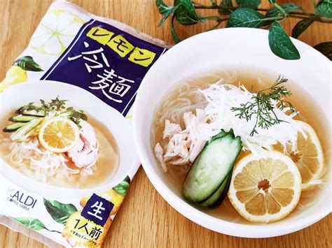 【人気すぎて売切続出】カルディ「レモン冷麺」は箱買いレベルってホント？ イエモネ