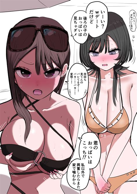 Sotobenkei No Ouji Sama Page 47 Nhentai Hentai Doujinshi And Manga