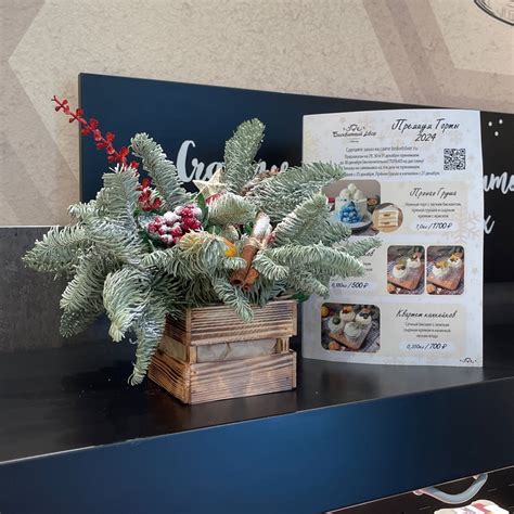 БулоШная и Бисквитный Двор в Тюмени 2024 | ВКонтакте