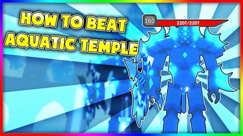 HOW TO BEAT AQUATIC TEMPLE FAST AND EFFICIENTLY ROBLOX DUNGEON QUEST