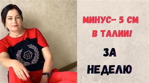 ПОХУДЕНИЕ ИДЁТ ТЯЖЕЛО ! Как убрать живот быстро! После этого упражнения ...