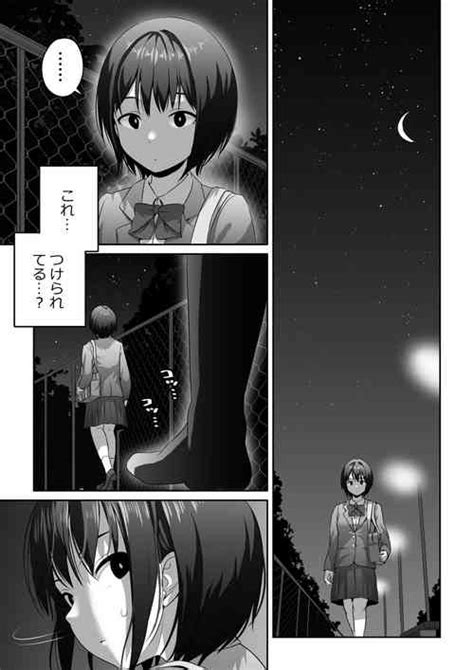 ロッカーでスケベするやつ nhentai hentai doujinshi and manga