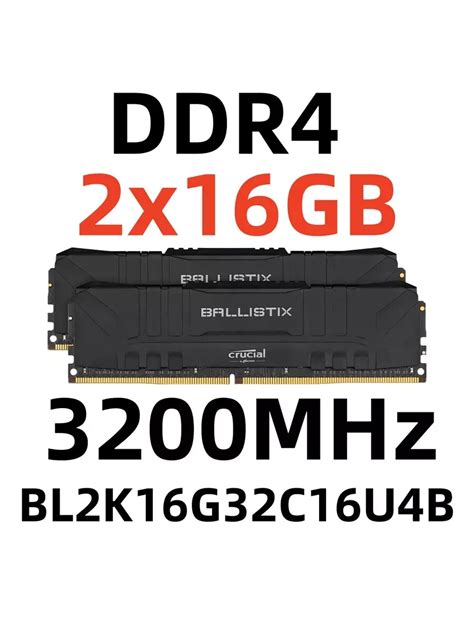 Оперативная память Ballistix DDR4 32 Гб для ПК,3200 МГц — купить в ...