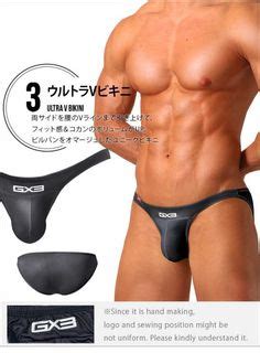 GX Ultra V Bikini Men S Fashion Bottoms New Underwear On Carousell