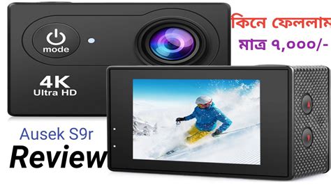 Ausek S R Ultra Hd Camera Review My First Vlog