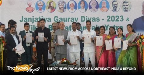 Andhra Governor Nazeer participates in Janjatiya Gaurav Divas