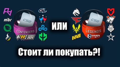 Скидки на капсулы Шанхай 2024: стоит ли покупать? - YouTube
