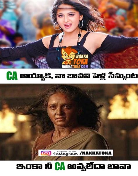 Memes Meaning In Telugu - #nenulenu 2020 telugu movie ft. - pic-dink