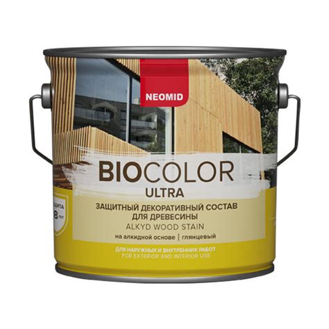 NEOMID BIO COLOR ULTRA/НЕОМИД БИО КОЛОР УЛЬТРА 9 л. (БЕЛЫЙ) - купить по ...