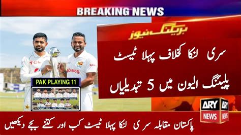 Pakistan Playing Vs Sri Lanka St Test Pakistan Tour Sri