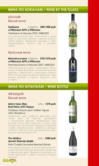 Menu bar guava_altufievo | PDF