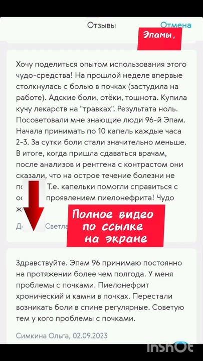 Эпамы от Сибирского здоровья #молодость #витаминс #сибирскоездоровье ...