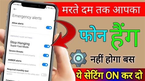 New Method How To Solve Mobile Hanging Problem 100 TechnicalHelp