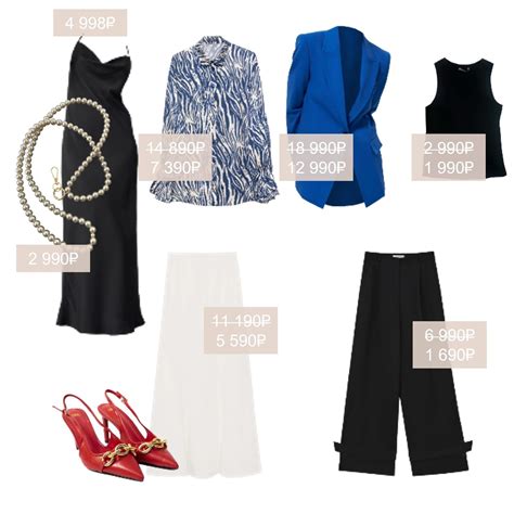 Marla style: подбор одежды с примеркой 24 часа