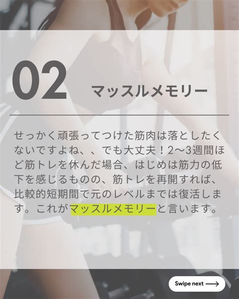 今さら聞けない 筋トレを休んでからどれくらいで筋肉減る 表参道のパーソナルジムならaglaia アグライア 女性専用 通い放題