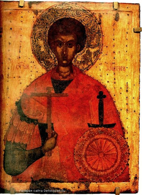 Икона «Дмитрий Солунский»