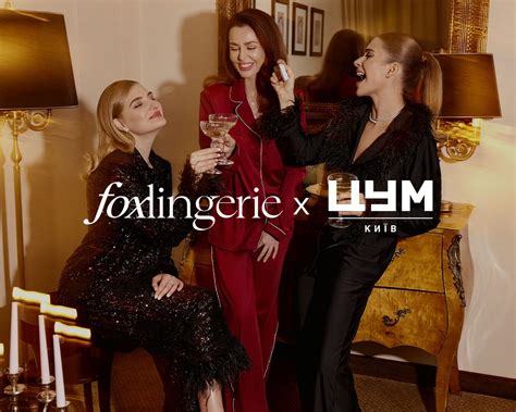 Fox Lingerie х ЦУМ Київ Ексклюзивна колекція до Нового року