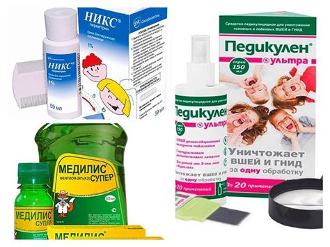 Средство от гнид и вшей для детей: лучшие шампуни, спреи и препараты от ...