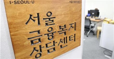 서울 파산신청자 10명 중 8명 50대 이상남성·1인 가구 많아