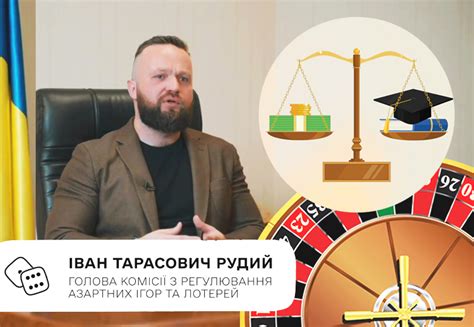 Цена лицензии на гемблинг в Украине