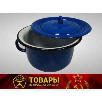 Горшок с крышкой эмалированный 3 л.