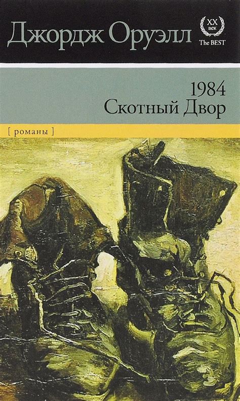 Личины Сексуальности – Telegraph