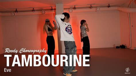 Tambourine Eve Roody Choreography Urban Play Dance Academy YouTube