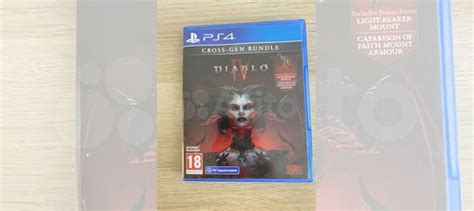 Diablo 4 ps4 купить в Нижнем Новгороде | Электроника | Авито