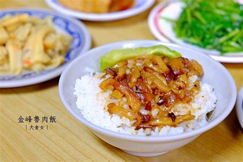 中正紀念堂美食 金峰魯肉飯 南門市場排隊美食！附完整菜單menu 台北滷肉飯台北控肉販台北排隊美食南門市場 大食女 In