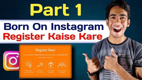 Born On Instagram Register Kaise Kare Part How To Join Born On