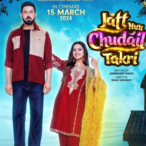 Gippy Grewal And Sargun Mehtas Jatt Nuu Chudail Takri Trailer Unveiled