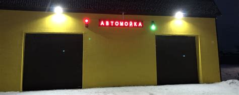 Автомойка "Подсолнух" | Полировка кузова, фар. 2025 | ВКонтакте