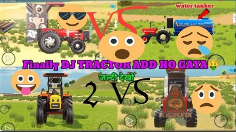 Finally Dj Tractor क update आ गय in Indian vehicle Simulator 3D game