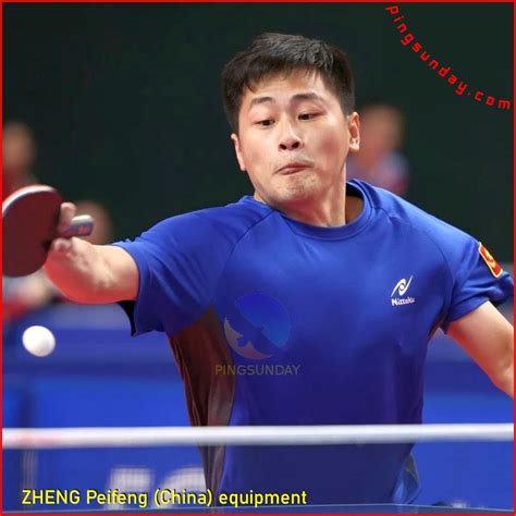 ZHENG Peifeng equipment (Updated) - PingSunday