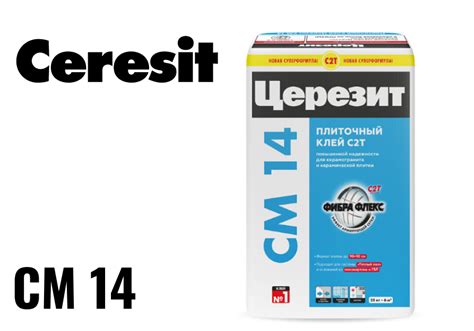 Плиточный клей Ceresit CM14 25кг