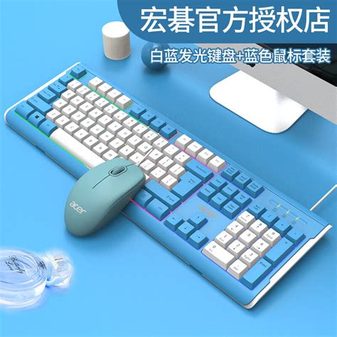 Acer Keyboard and Mouse Set Wired Pink Girl Office Home Gaming Computer Desktop Laptop Keyboard ...