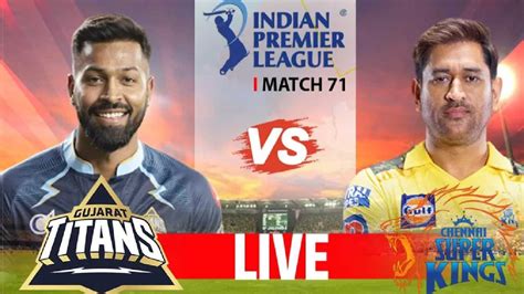 CSK vs GT IPL 2023 Qualifier 1 High lights सएसकच गजरत टयटनसवर