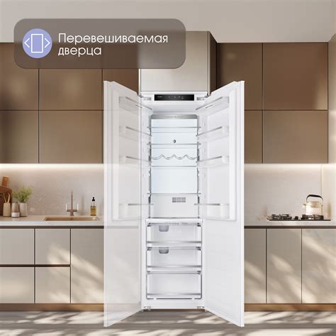 Холодильник Zigmund & Shtain BR 06 X — купить. Цена в интернет-магазине ...