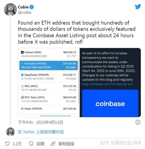 为什么 Coinbase 的上市公告比眼前的要多 知乎