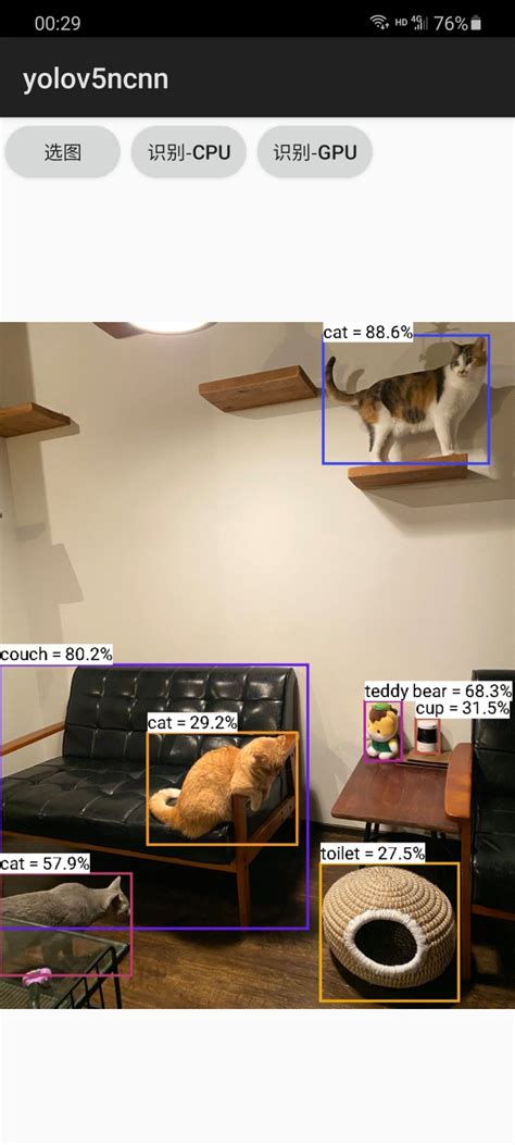 Android算法部署项目 在Android平台基于NCNN部署YOLOv5目标检测算法 yolo图片检测jni安卓 CSDN博客