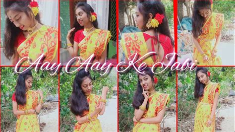 Aay Aay Ke Jabi। Saraswati Puja Special। Dance Cover। Happy Valentines