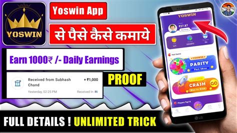 Yoswin App Se Paise Kaise Kamaye Yoswin App Real Or Fake Yoswin App