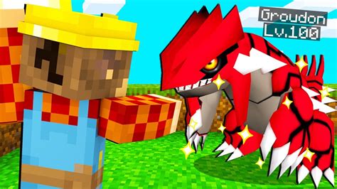 HO CATTURATO GROUDON LEGGENDARIO NELLA PIXELMON SU MINECRAFT ITA