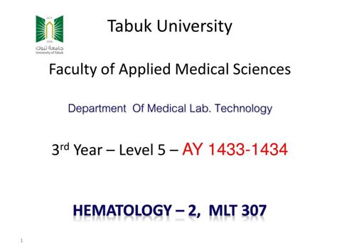 PPT - Tabuk University PowerPoint Presentation, free download - ID:2136378