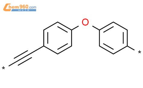 92717 95 8 Poly 1 4 Phenyleneoxy 1 4 Phenylene 1 2 Ethynediyl 化学式、结构式、分子式、mol 960化工网