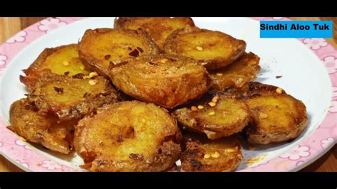 Sindhi Aloo Tuk Recipe Crispy Fried Aloo Easy To Make Spicy Potato