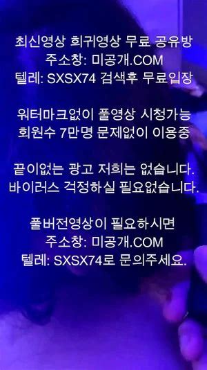 Watch 하드한 조련사의 손길에 노예각 제대로 Korea 노모 섹스 Porn SpankBang