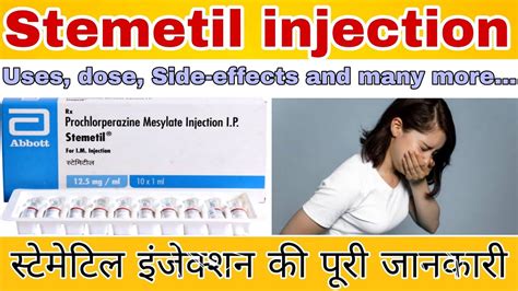 Stemetil Injection Uses Dose Side Effects Prochlorperazine