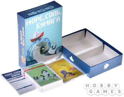 Море, соль, бумага