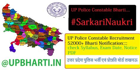 Up Police Constable Recruitment 2022 Notification Archives Up Bharti